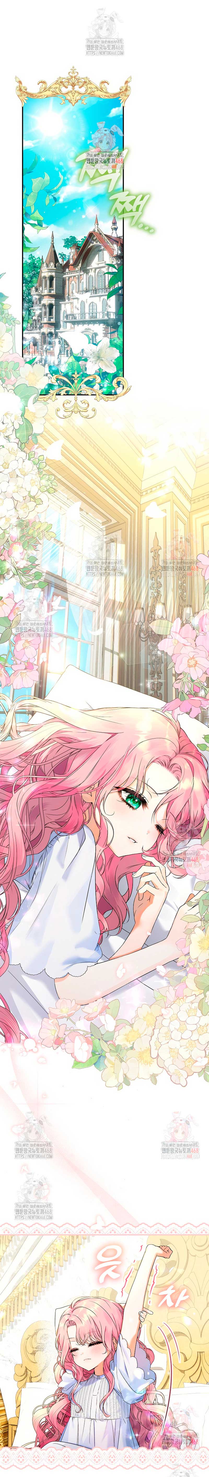 Estoy lista para ser divorciada Capítulo 0 - Página 3