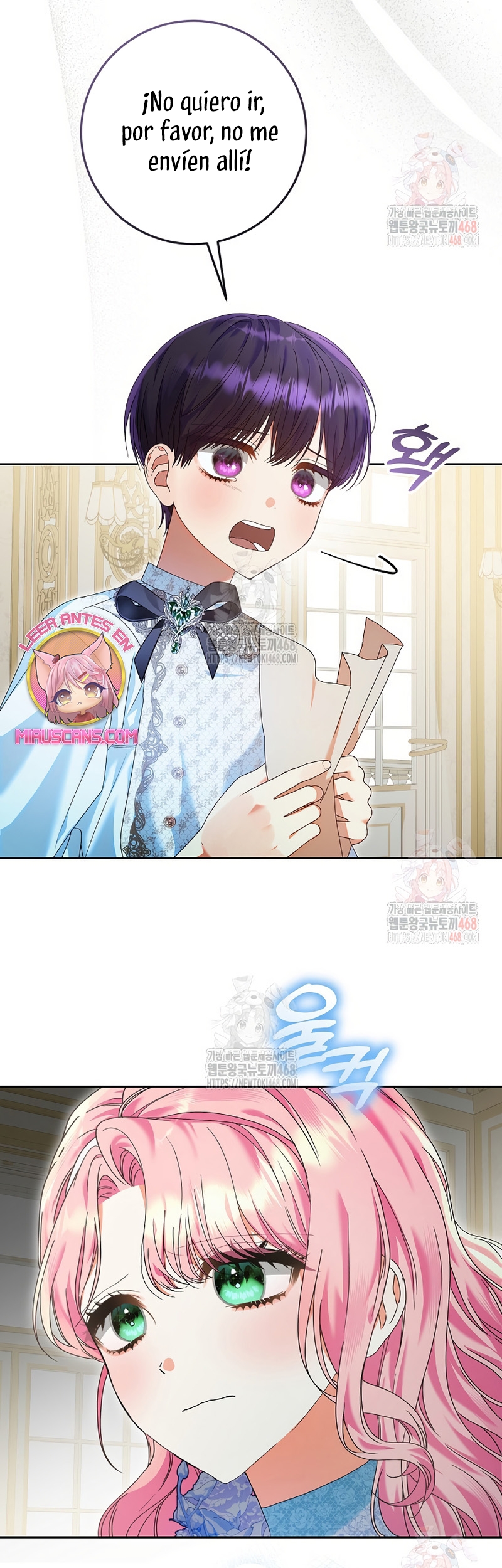 Estoy lista para ser divorciada Capítulo 12 - Página 19