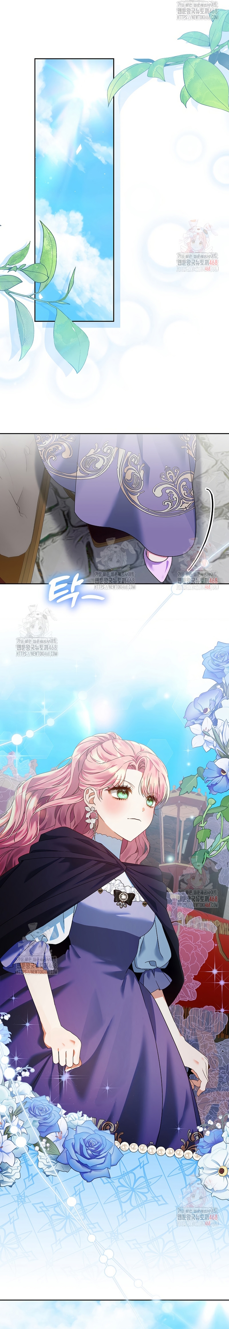 Estoy lista para ser divorciada Capítulo 13 - Página 18