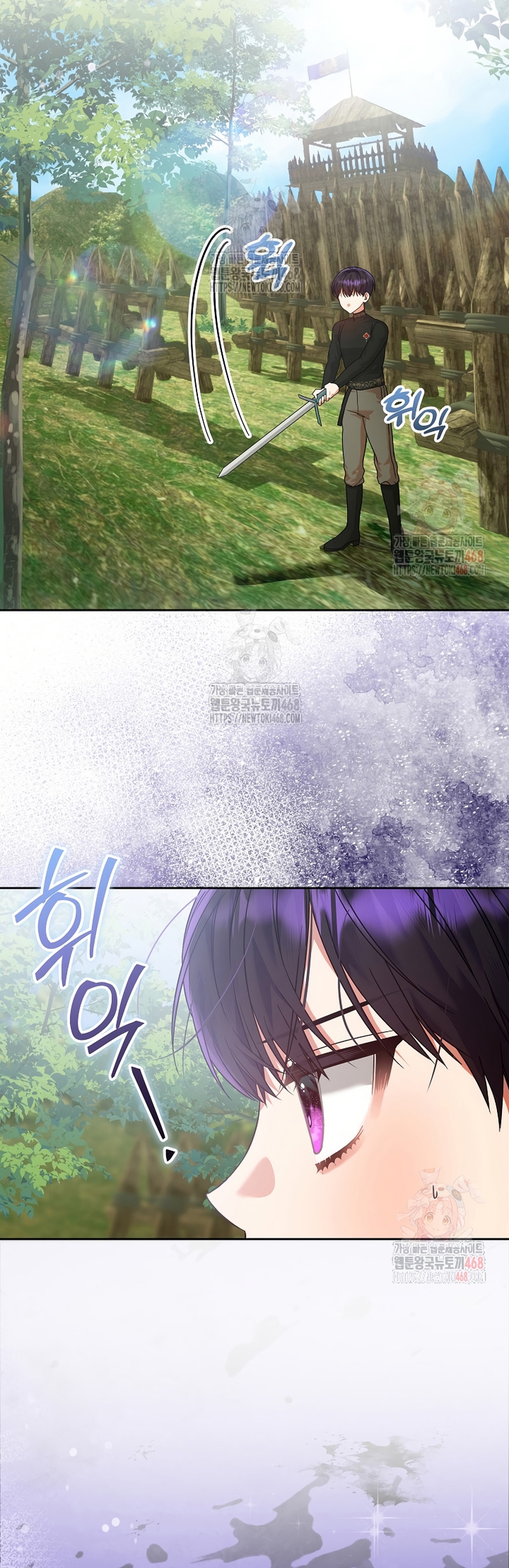 Estoy lista para ser divorciada Capítulo 14 - Página 30