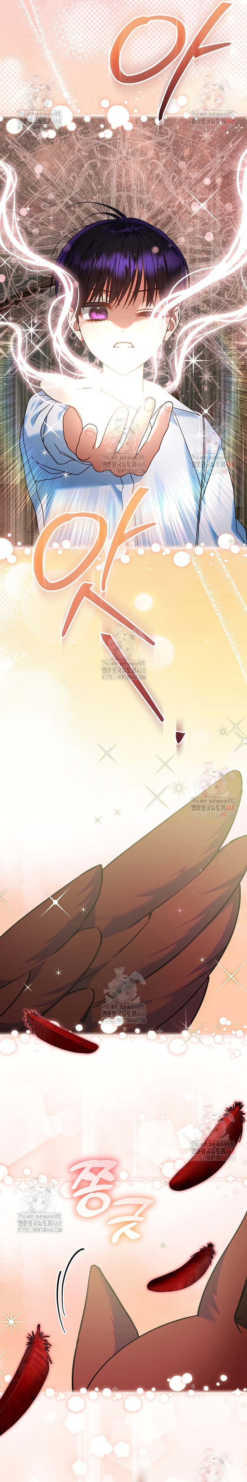 Estoy lista para ser divorciada Capítulo 15 - Página 32