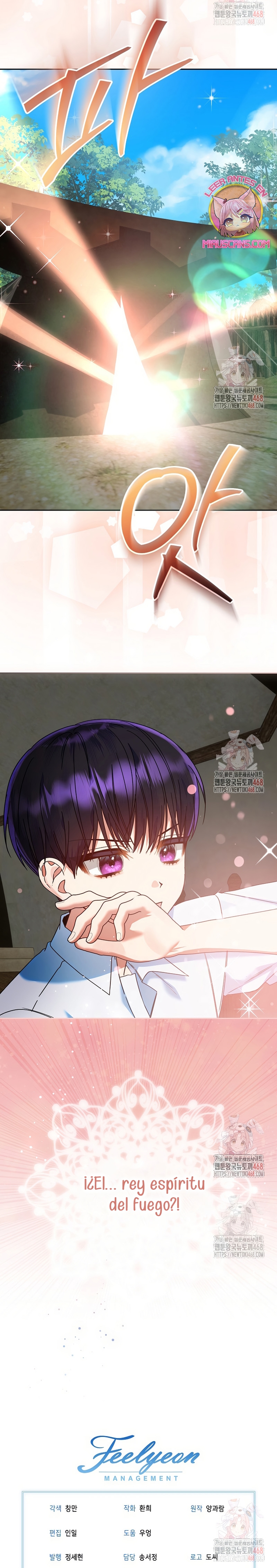 Estoy lista para ser divorciada Capítulo 15 - Página 33