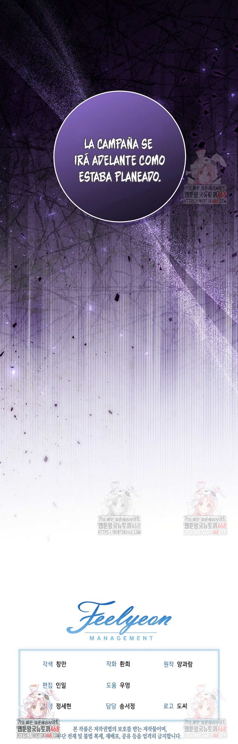 Estoy lista para ser divorciada Capítulo 17 - Página 30