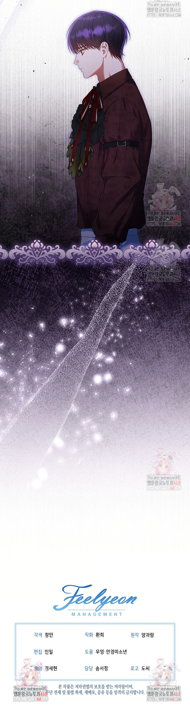 Estoy lista para ser divorciada Capítulo 20 - Página 26