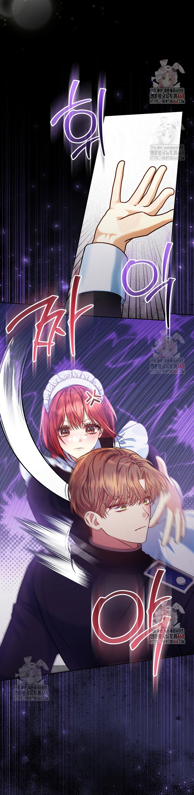 Estoy lista para ser divorciada Capítulo 22 - Página 9