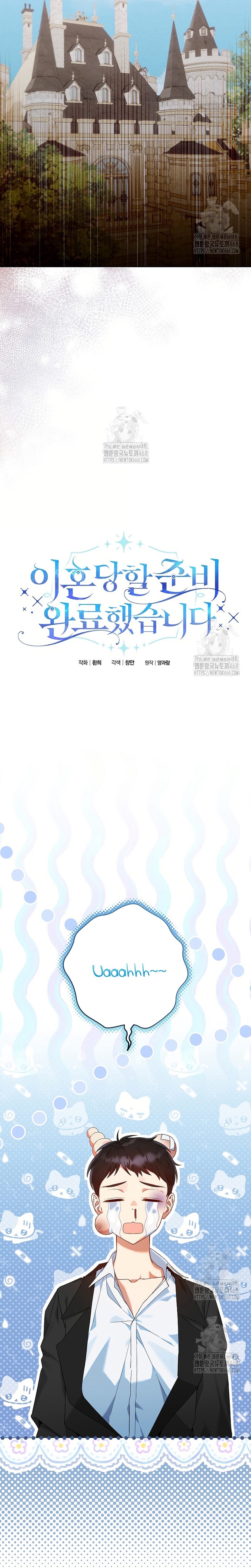 Estoy lista para ser divorciada Capítulo 27 - Página 4