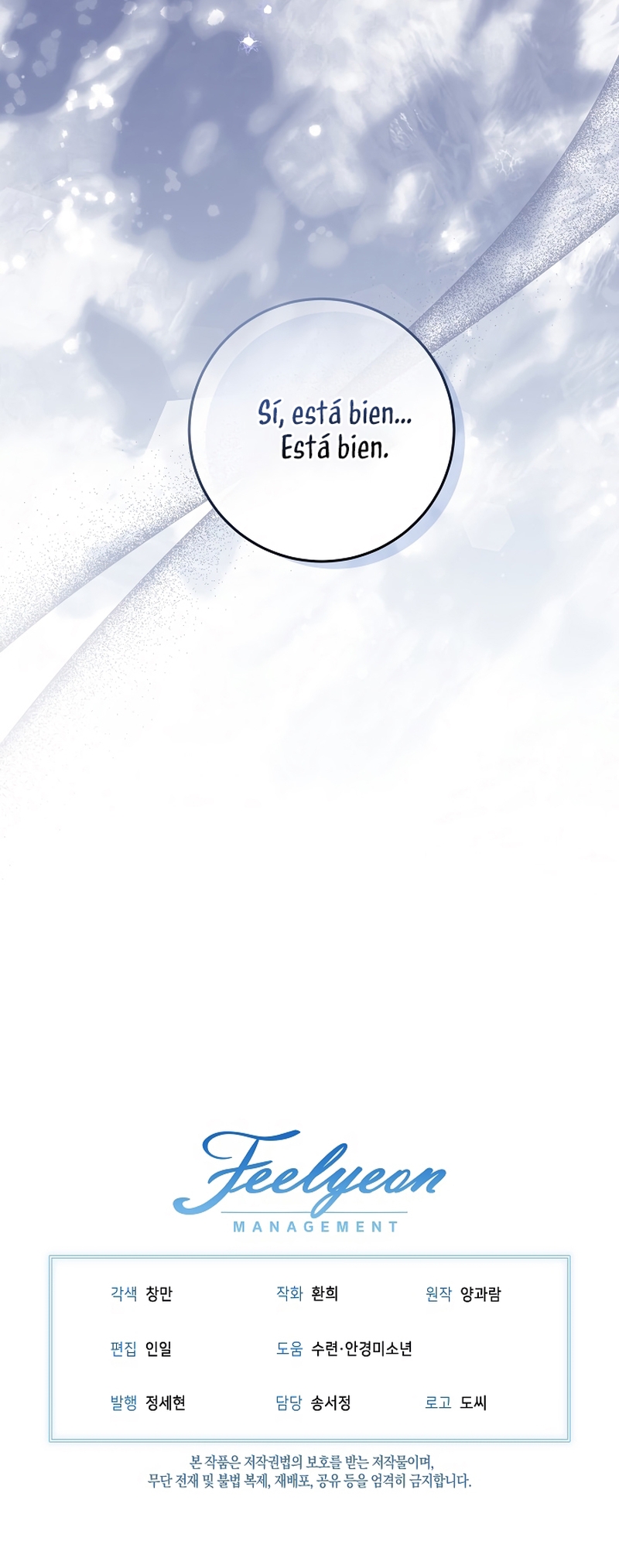 Estoy lista para ser divorciada Capítulo 30 - Página 25