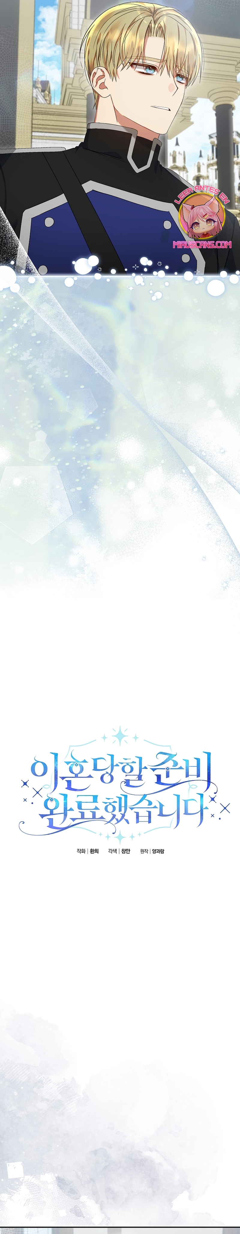 Estoy lista para ser divorciada Capítulo 31 - Página 16