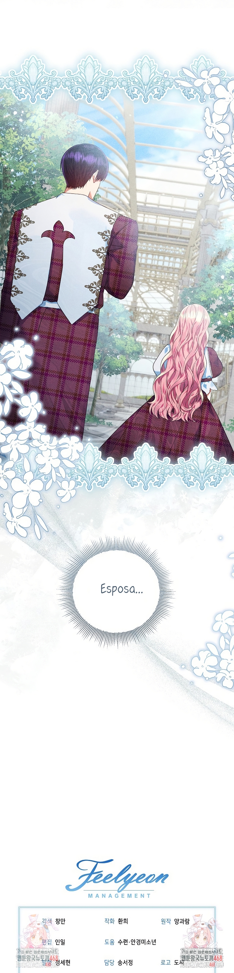 Estoy lista para ser divorciada Capítulo 32 - Página 31