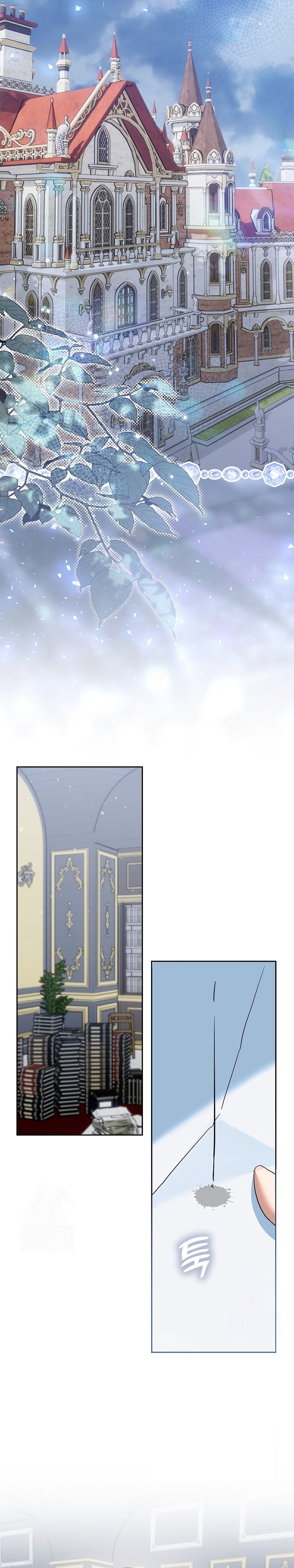 Estoy lista para ser divorciada Capítulo 36 - Página 22