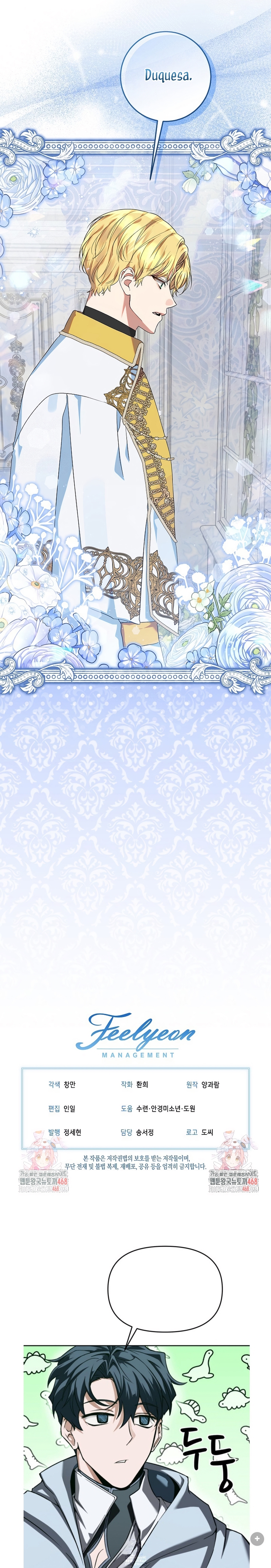 Estoy lista para ser divorciada Capítulo 36 - Página 28