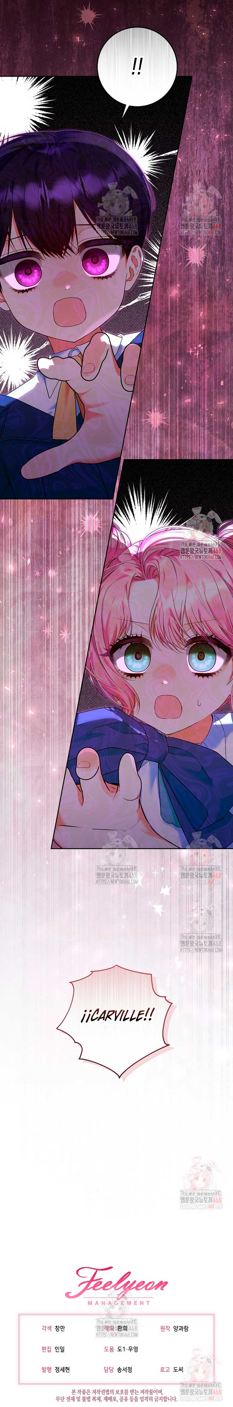 Estoy lista para ser divorciada Capítulo 4 - Página 28