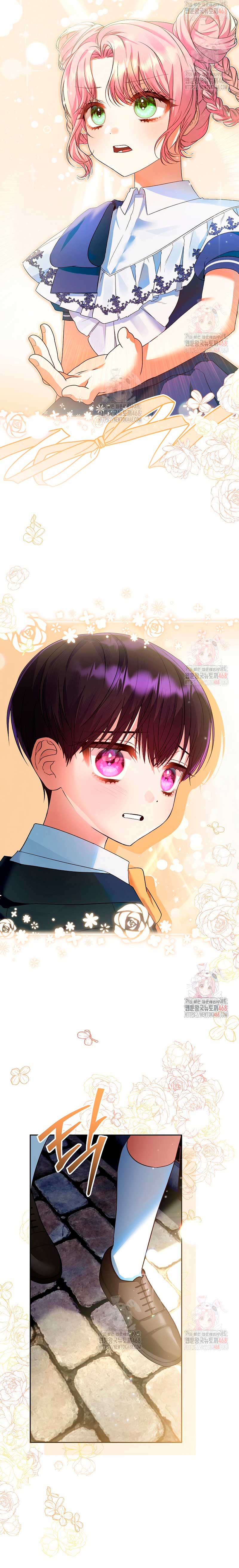 Estoy lista para ser divorciada Capítulo 5 - Página 7