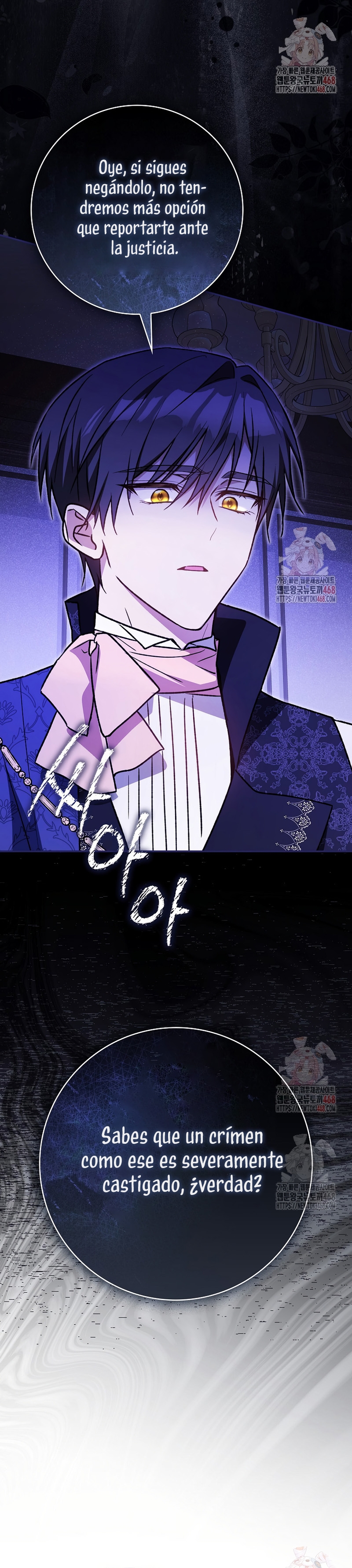 Mi esposo por contrato se parece al protagonista masculino Capítulo 13 - Página 12