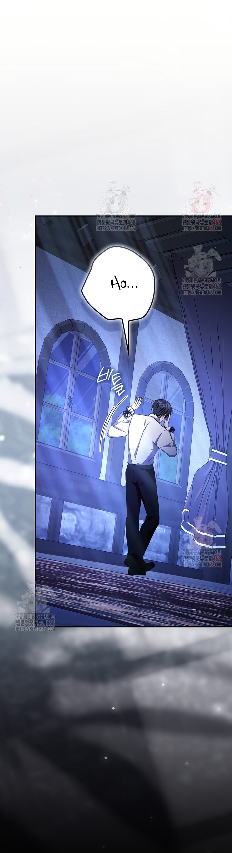 Mi esposo por contrato se parece al protagonista masculino Capítulo 13 - Página 29