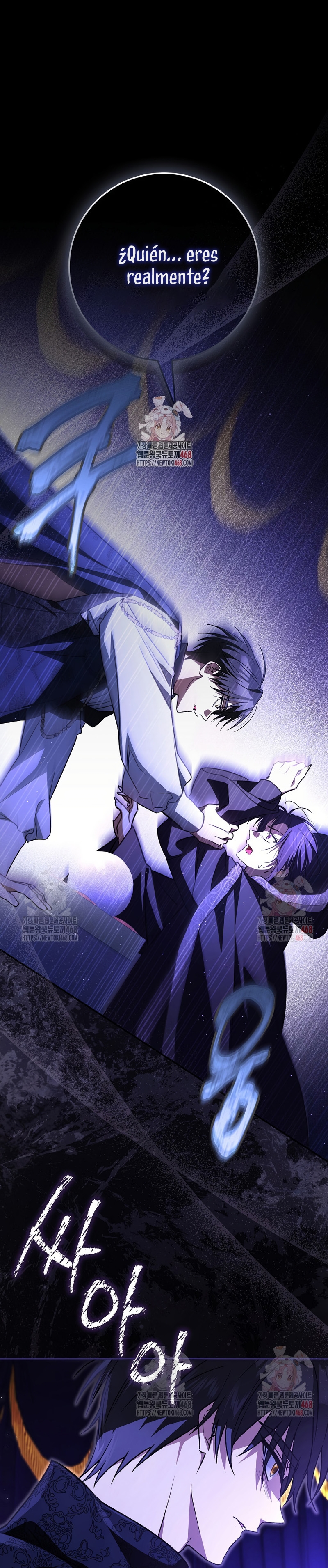 Mi esposo por contrato se parece al protagonista masculino Capítulo 13 - Página 3