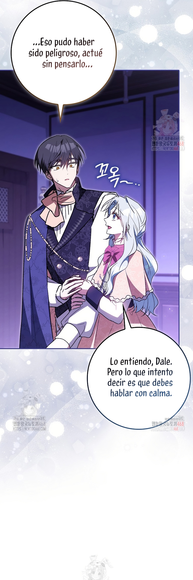 Mi esposo por contrato se parece al protagonista masculino Capítulo 13 - Página 7