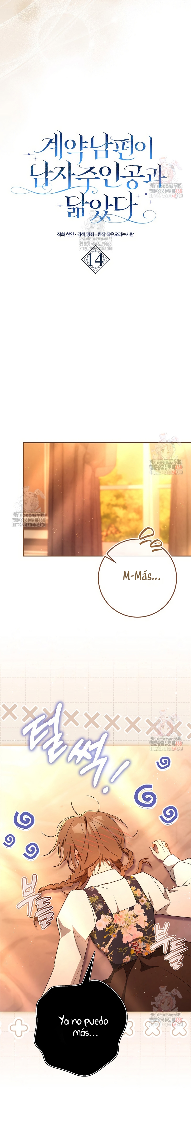 Mi esposo por contrato se parece al protagonista masculino Capítulo 14 - Página 27