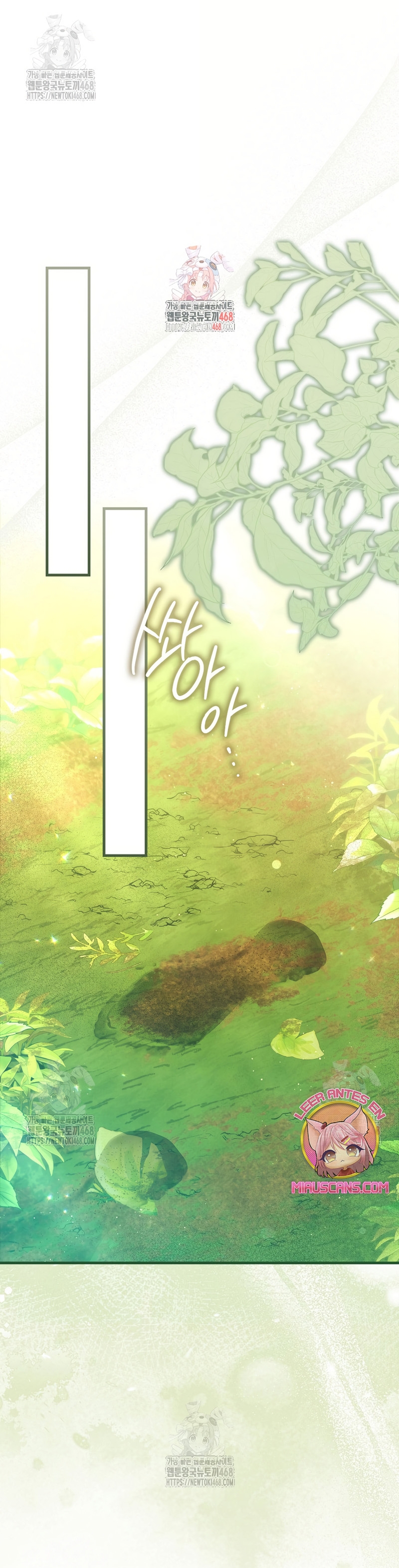 Mi esposo por contrato se parece al protagonista masculino Capítulo 14 - Página 3