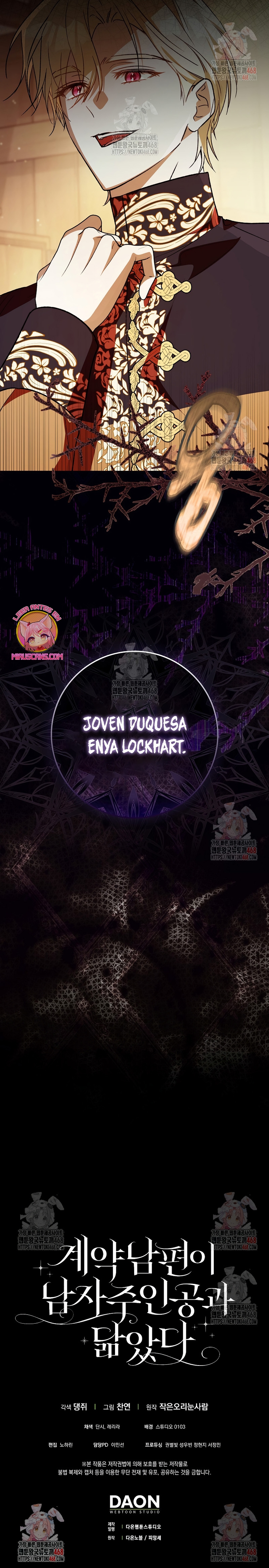 Mi esposo por contrato se parece al protagonista masculino Capítulo 16 - Página 35