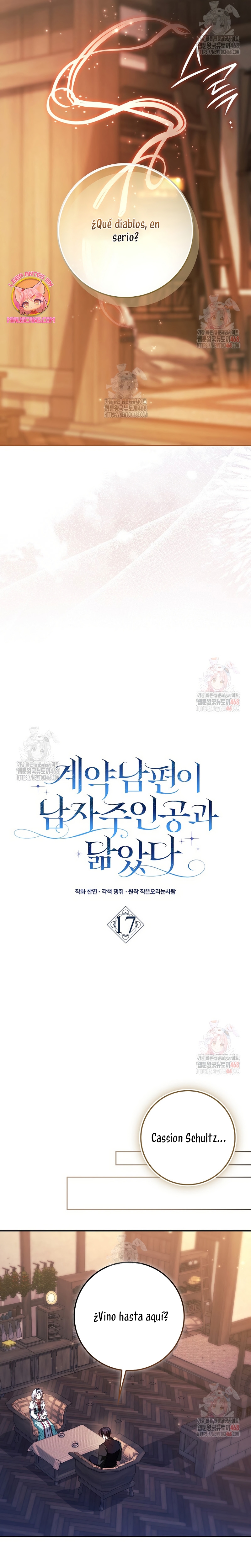 Mi esposo por contrato se parece al protagonista masculino Capítulo 17 - Página 27