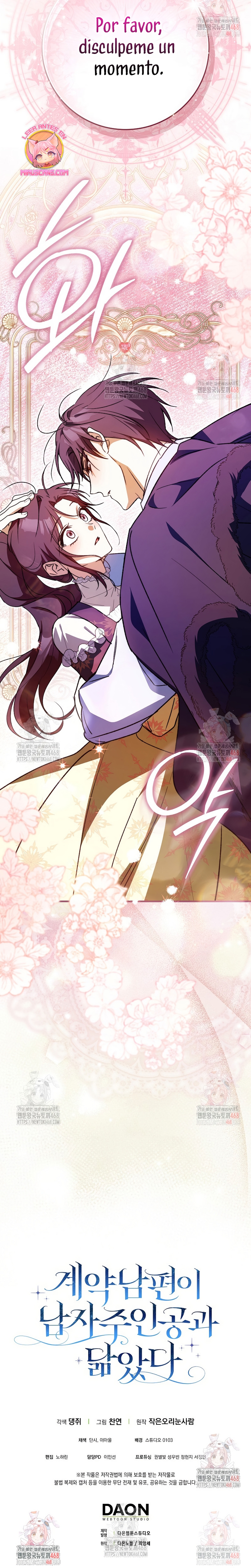 Mi esposo por contrato se parece al protagonista masculino Capítulo 17 - Página 42