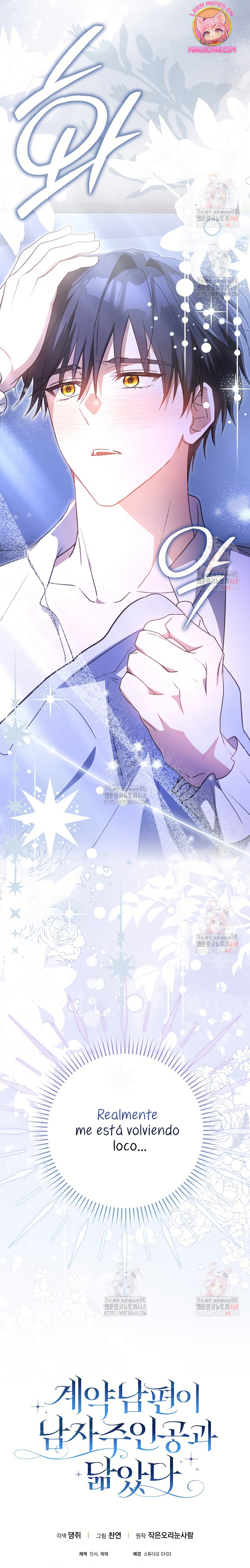 Mi esposo por contrato se parece al protagonista masculino Capítulo 18 - Página 37