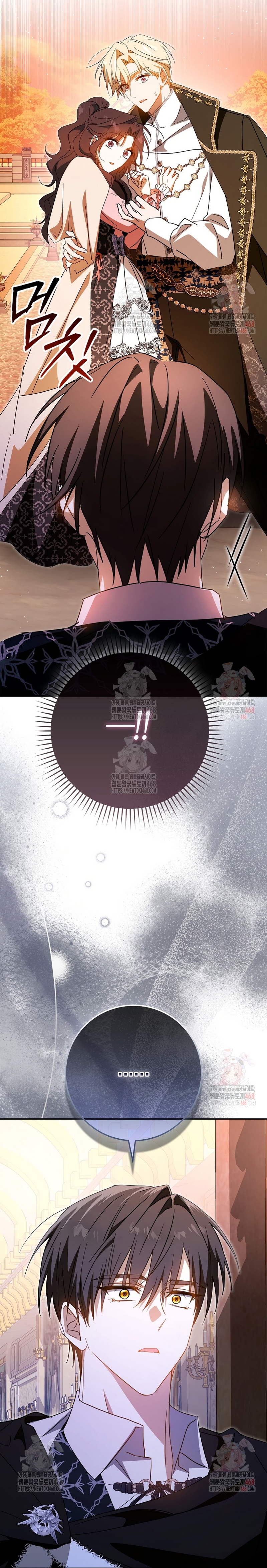 Mi esposo por contrato se parece al protagonista masculino Capítulo 19 - Página 37