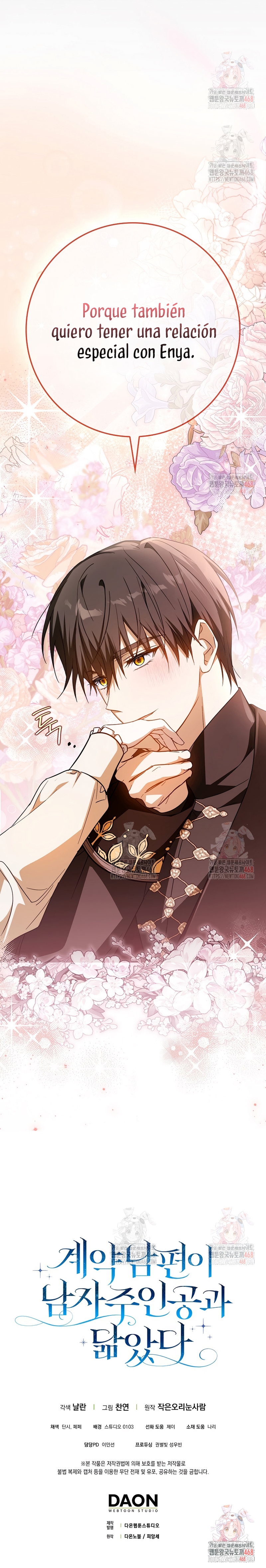 Mi esposo por contrato se parece al protagonista masculino Capítulo 22 - Página 43