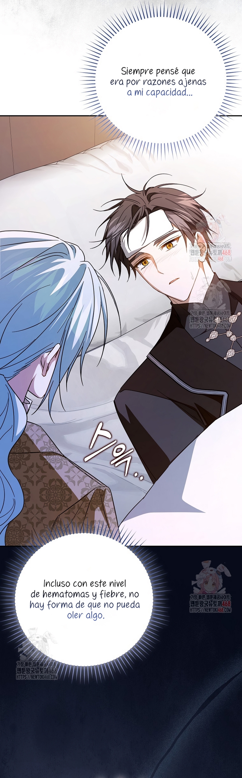 Mi esposo por contrato se parece al protagonista masculino Capítulo 22 - Página 7