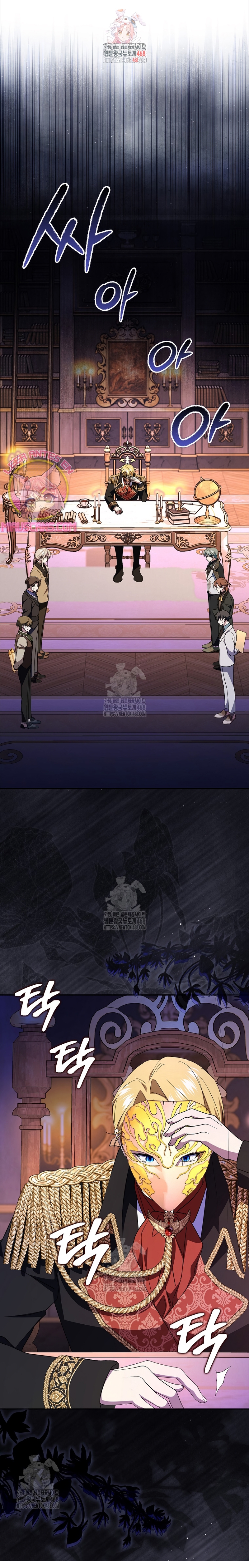 Mi esposo por contrato se parece al protagonista masculino Capítulo 27 - Página 3