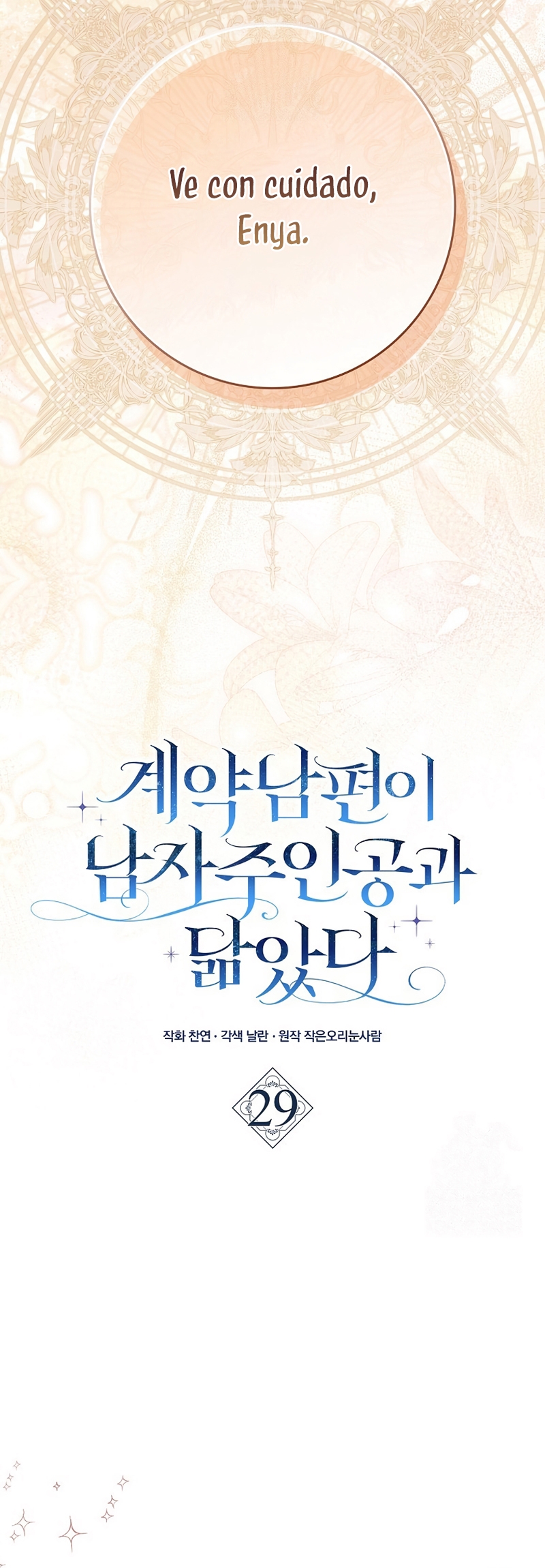 Mi esposo por contrato se parece al protagonista masculino Capítulo 29 - Página 17