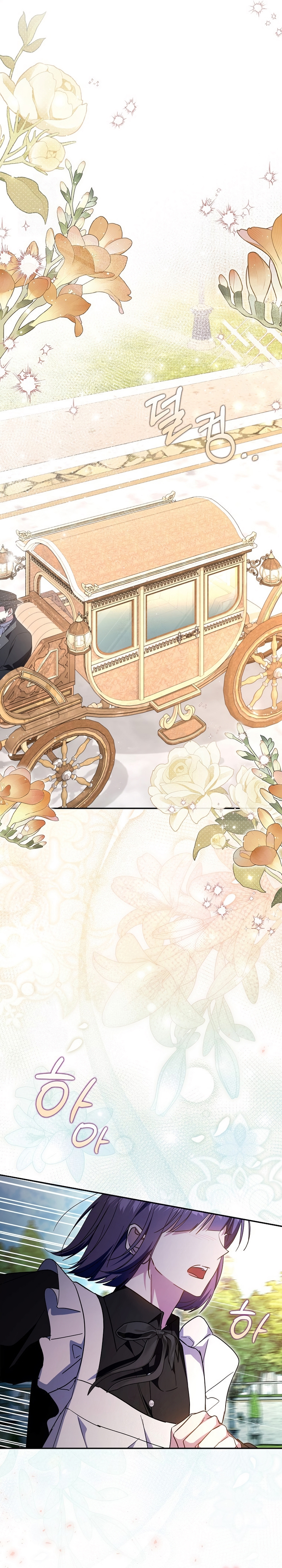 Mi esposo por contrato se parece al protagonista masculino Capítulo 29 - Página 18