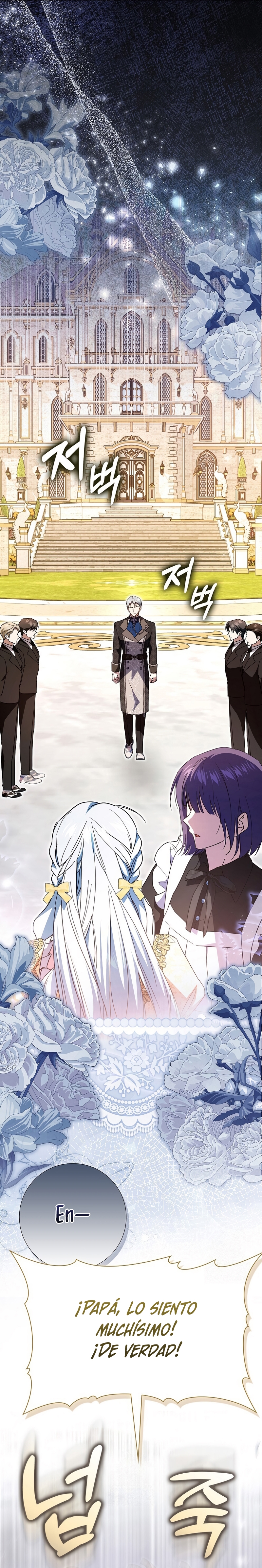 Mi esposo por contrato se parece al protagonista masculino Capítulo 29 - Página 21