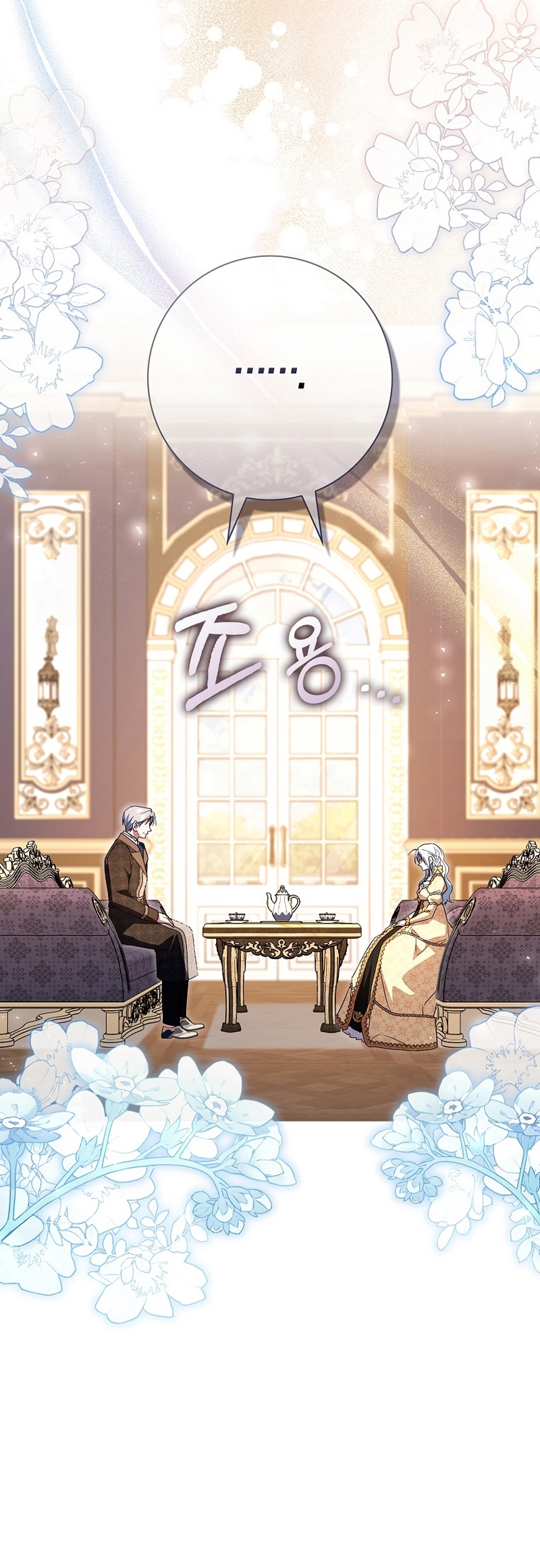 Mi esposo por contrato se parece al protagonista masculino Capítulo 29 - Página 25