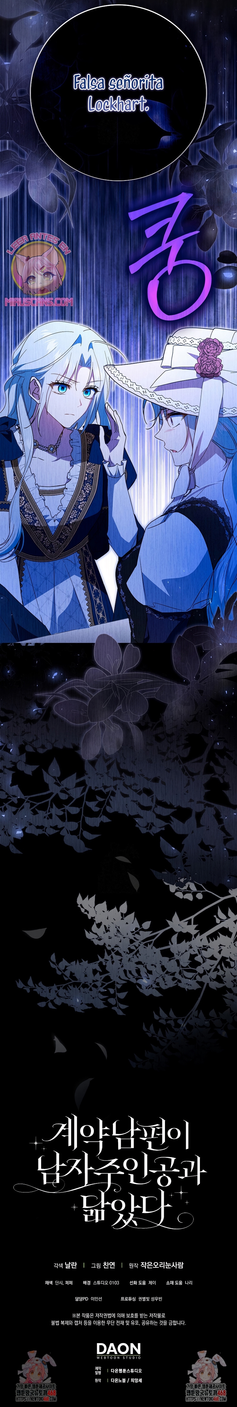 Mi esposo por contrato se parece al protagonista masculino Capítulo 29 - Página 45