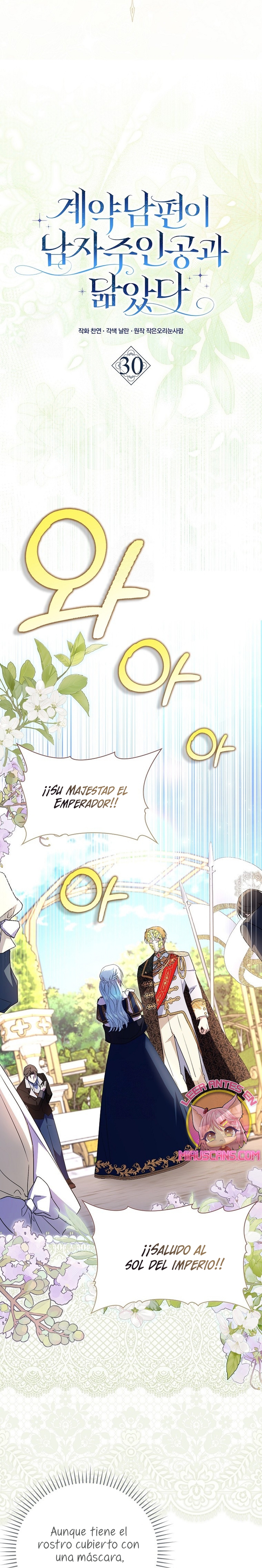 Mi esposo por contrato se parece al protagonista masculino Capítulo 30 - Página 13