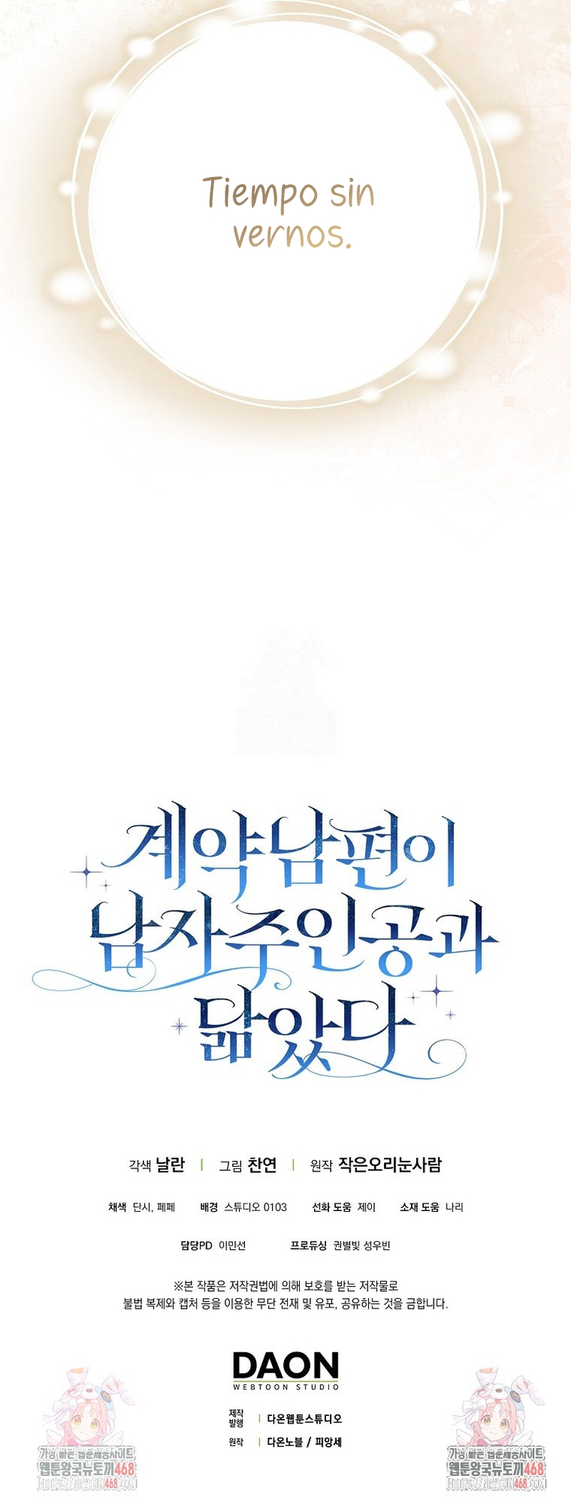 Mi esposo por contrato se parece al protagonista masculino Capítulo 30 - Página 41