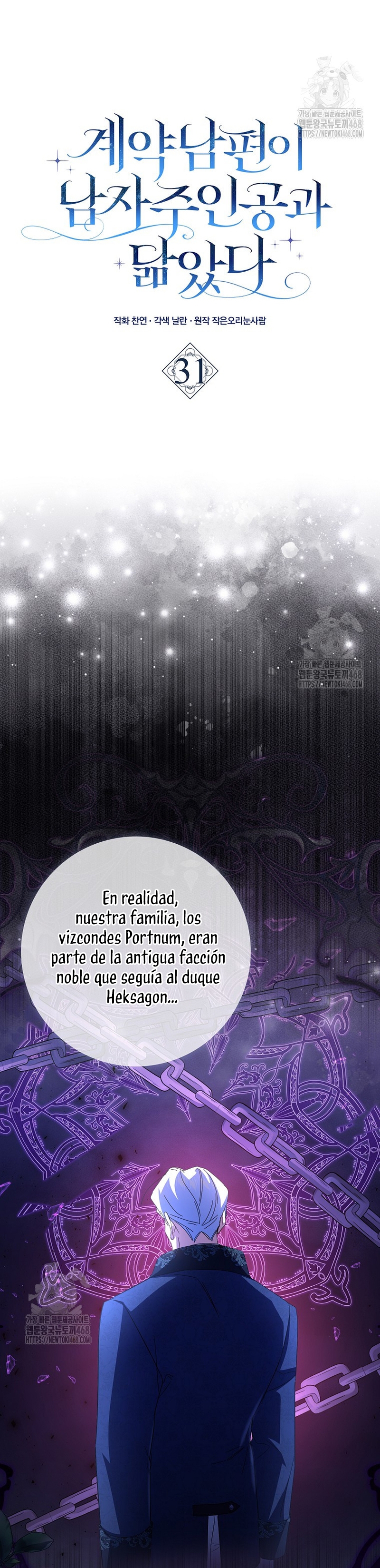 Mi esposo por contrato se parece al protagonista masculino Capítulo 31 - Página 14