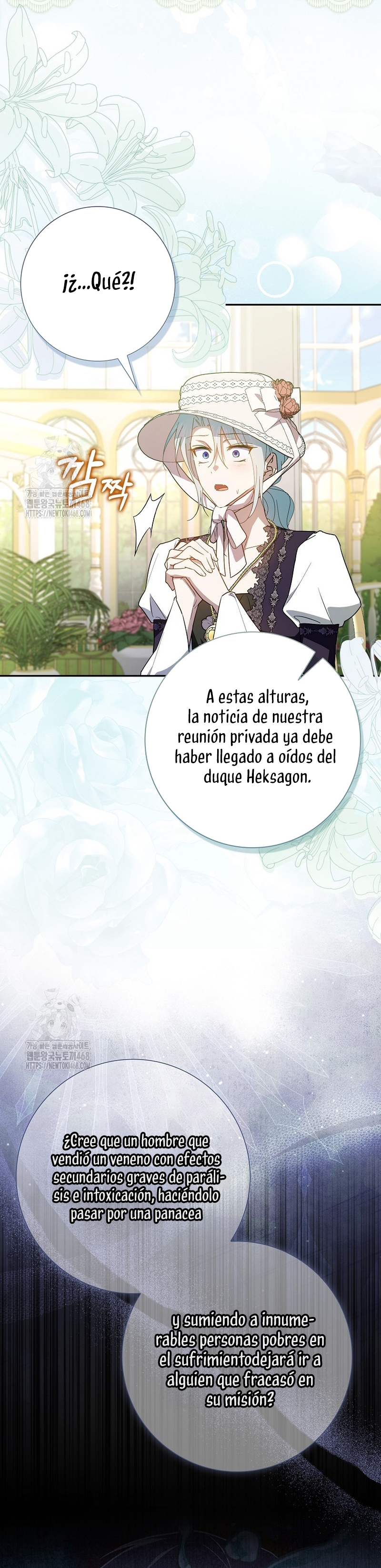 Mi esposo por contrato se parece al protagonista masculino Capítulo 31 - Página 24