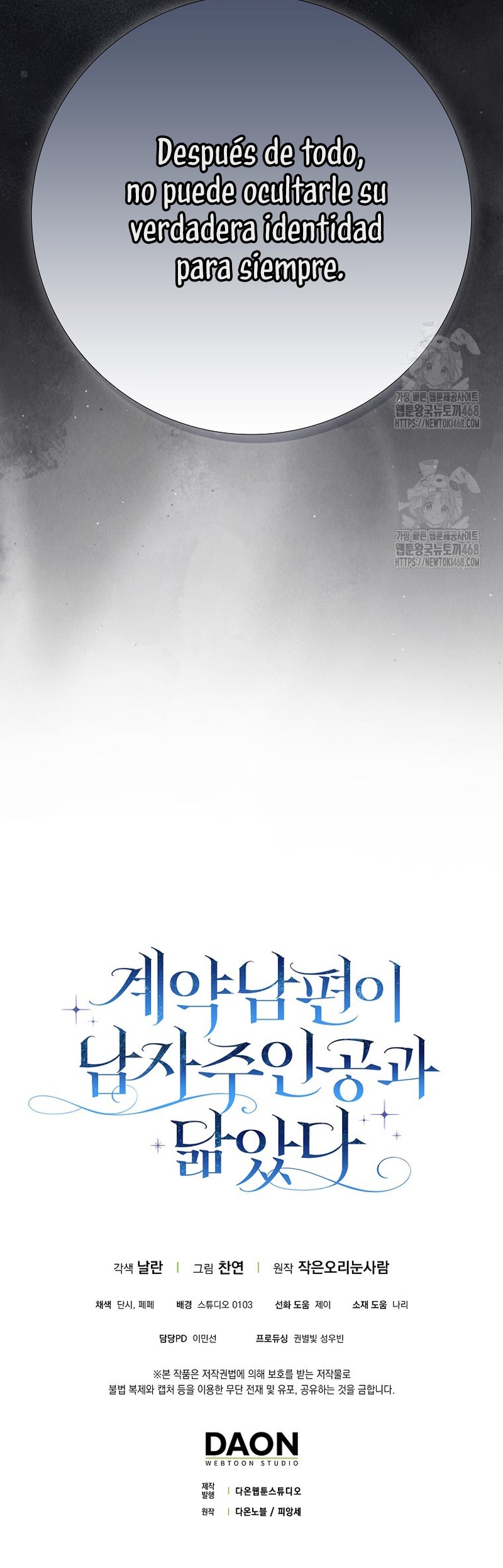 Mi esposo por contrato se parece al protagonista masculino Capítulo 31 - Página 44