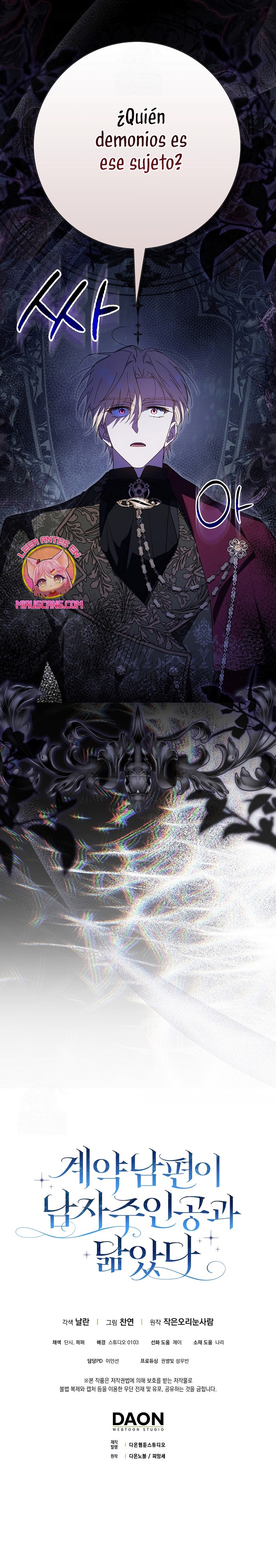 Mi esposo por contrato se parece al protagonista masculino Capítulo 33 - Página 41