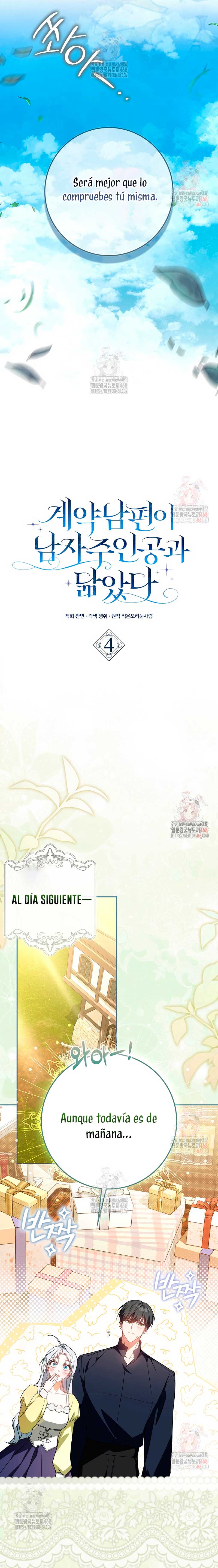 Mi esposo por contrato se parece al protagonista masculino Capítulo 4 - Página 10