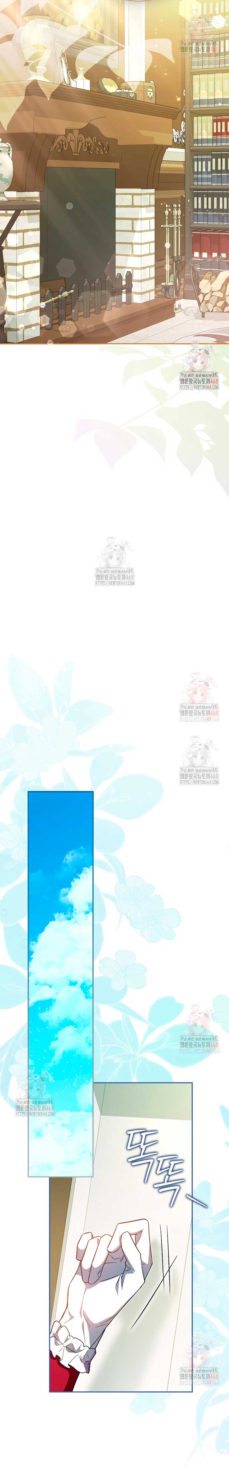 Mi esposo por contrato se parece al protagonista masculino Capítulo 4 - Página 17