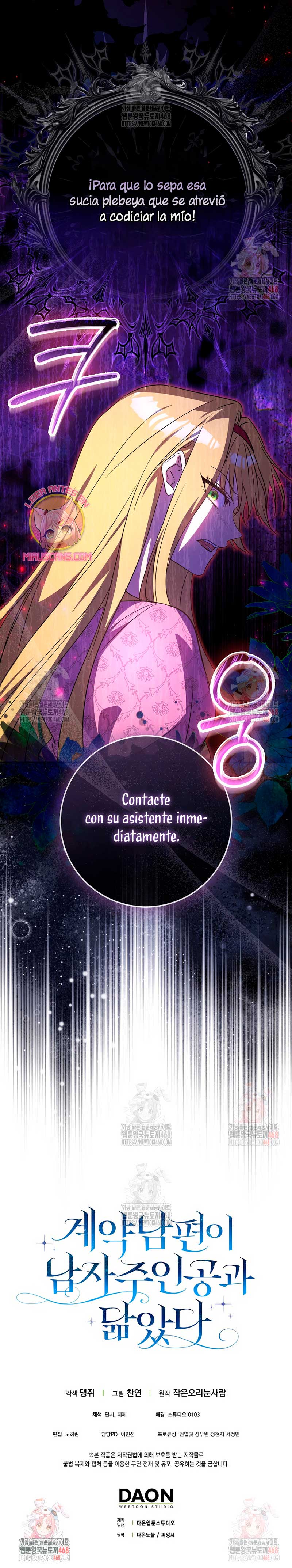 Mi esposo por contrato se parece al protagonista masculino Capítulo 4 - Página 34