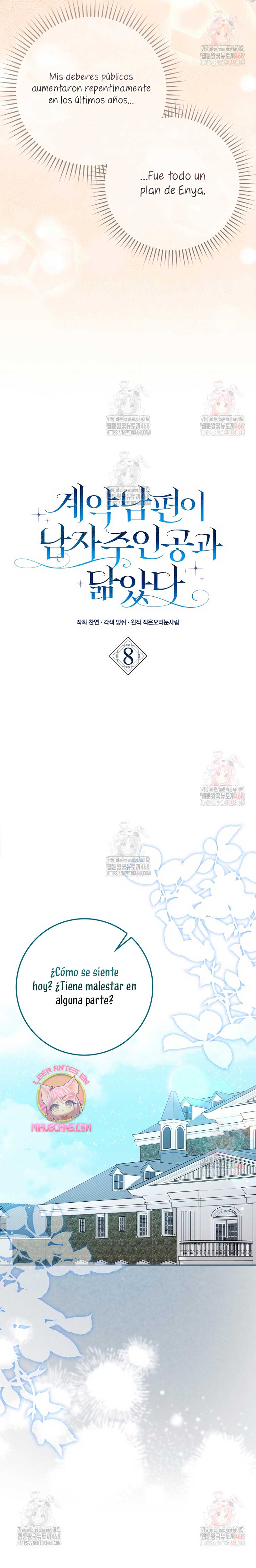 Mi esposo por contrato se parece al protagonista masculino Capítulo 8 - Página 13