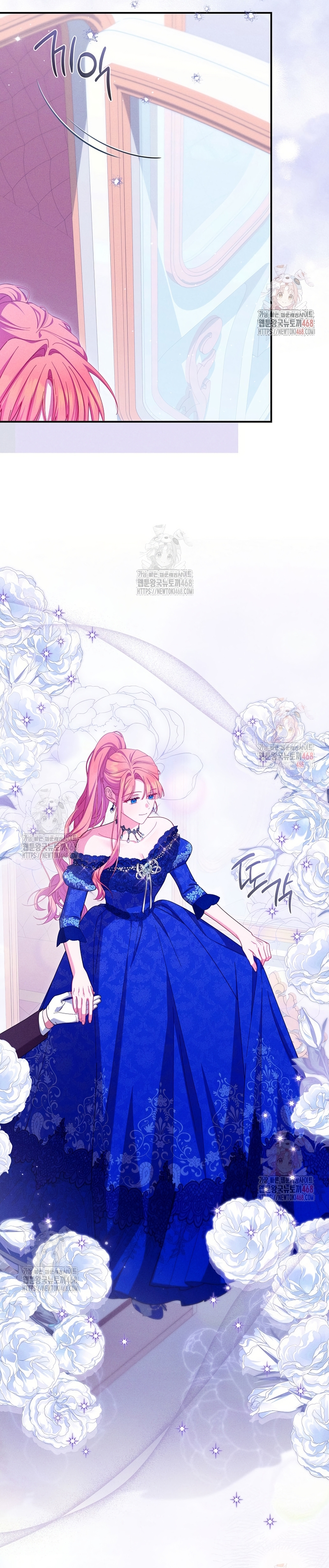 Cómo sobrevivir como una villana justo antes de morir Capítulo 20 - Página 4