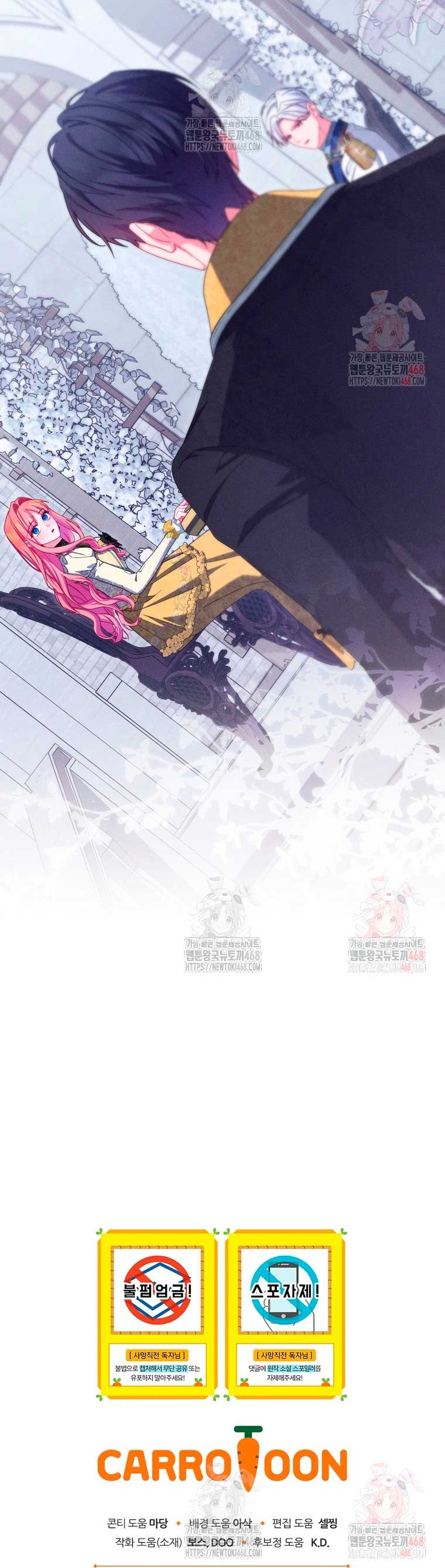 Cómo sobrevivir como una villana justo antes de morir Capítulo 21 - Página 33