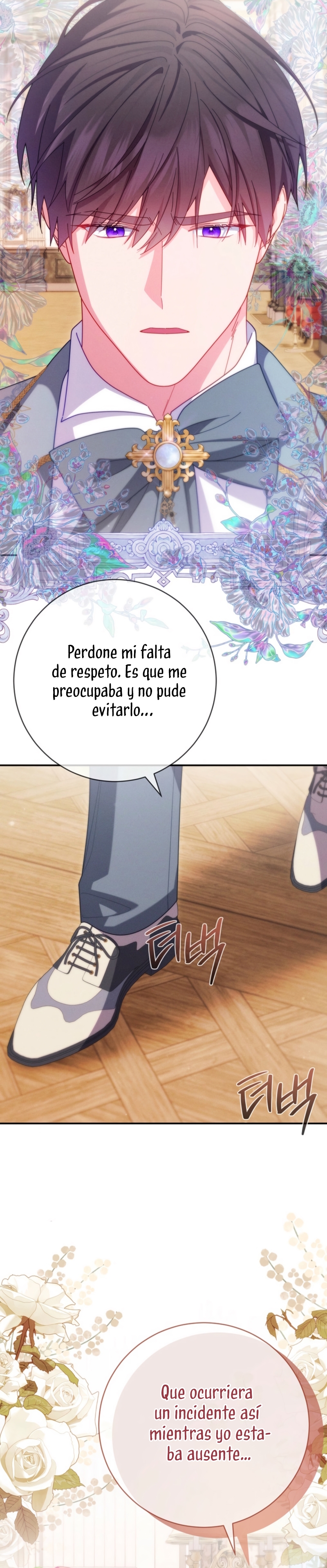 Cómo sobrevivir como una villana justo antes de morir Capítulo 26 - Página 18