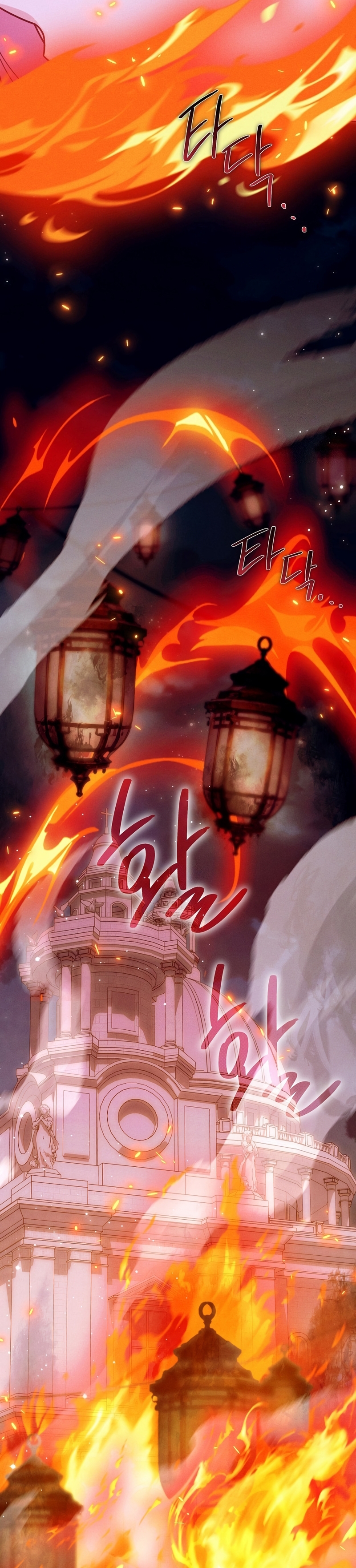 Cómo sobrevivir como una villana justo antes de morir Capítulo 30 - Página 14